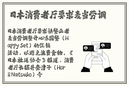蜜源TV在线观看