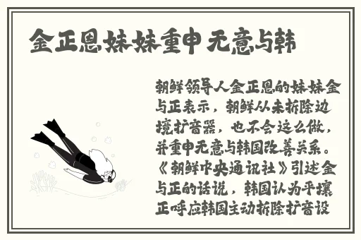 做错一道题c一次h文